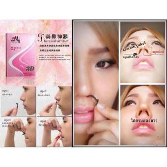 Combo 3 bộ sụn nâng mũi