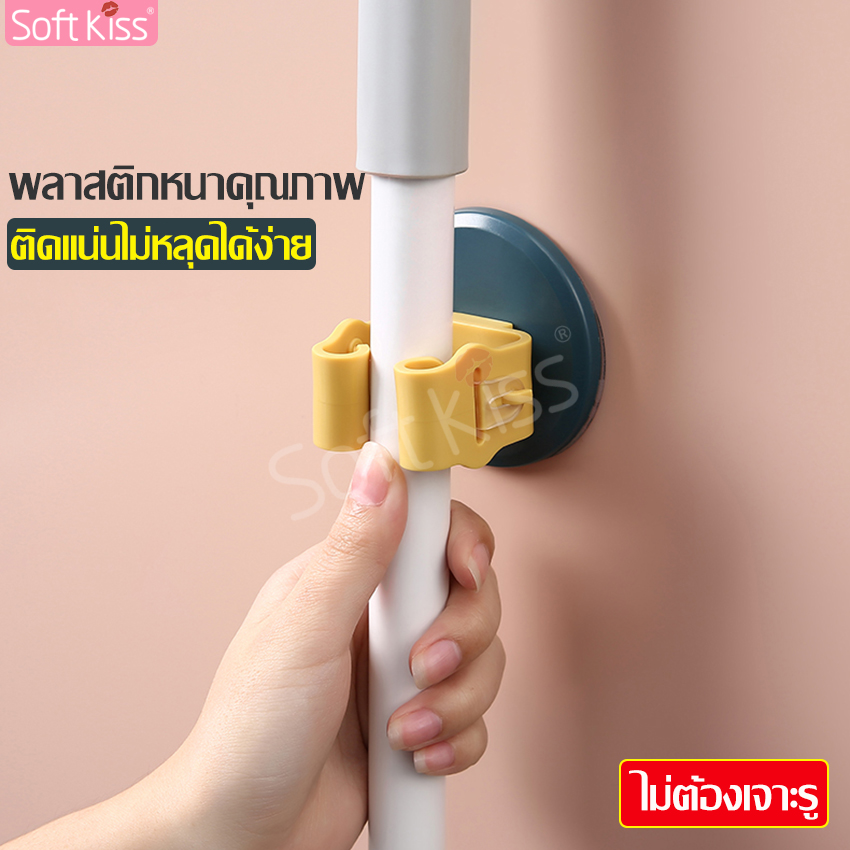 Softkiss wall mount clip broom storage clip broom holder floor mop clip broom hanger Wall Mount adhesive fixed mop holder ราคา 36 บาท*ส่งฟรี