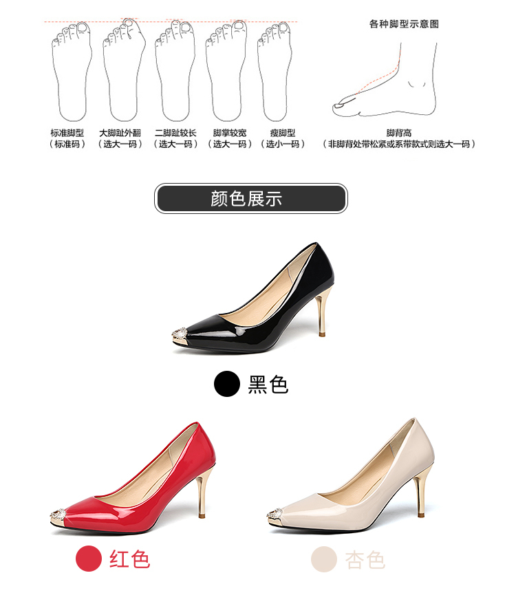 Giày Cao Gót Giày Nữ 2020 Xuân Mẫu Mới Dễ Phối Mốt Thời Thượng Màu Đỏ Giày Cưới Đầu Nhọn Gót Nhọn Giày OL Giày Công Sở 7