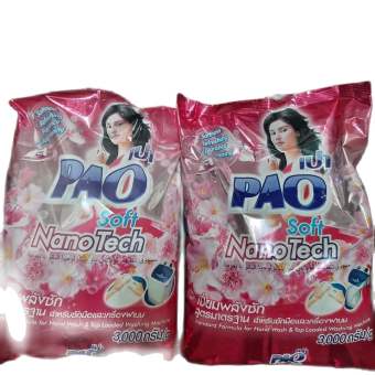 Bột giặt Pao 3 kg màu Hồng- Thái Lan ( không nhớt, không làm ngứa và khô da)