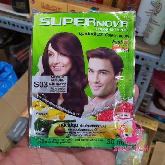 Gội Đen Supernova (S01 Đen, S02 Nâu, S03 Nâu Hạt Dẻ) - Hộp 12 Gói - S02 Nâu