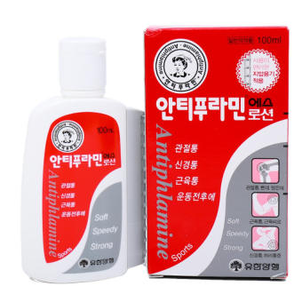 DẦU XOA BÓP HÀN QUỐC ANTIPHLAMINE 100ML