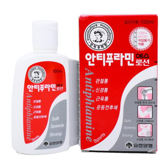 Dầu nóng xoa bóp Antiphlamine (100ml) của Hàn Quốc (màu đỏ) xịn