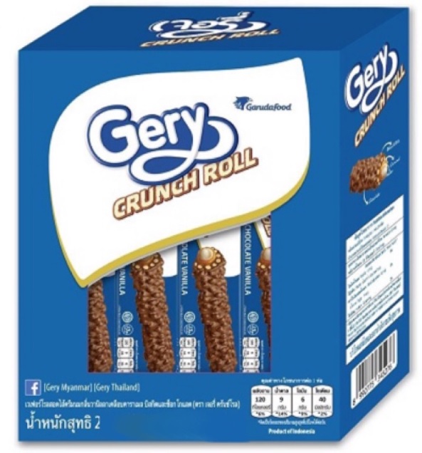 Bánh cuộn phủ socola gery crunch roll 276g