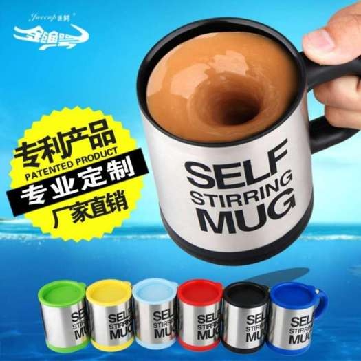 LY CÀ PHÊ TỰ XOÁY, TỰ KHUẤY