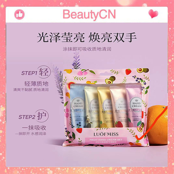 Set Kem 5 tuýp Dưỡng Da Tay Cấp Ẩm, Mềm Mịn, Sáng Da và Làm Mờ Nếp Nhăn Luôfmiss