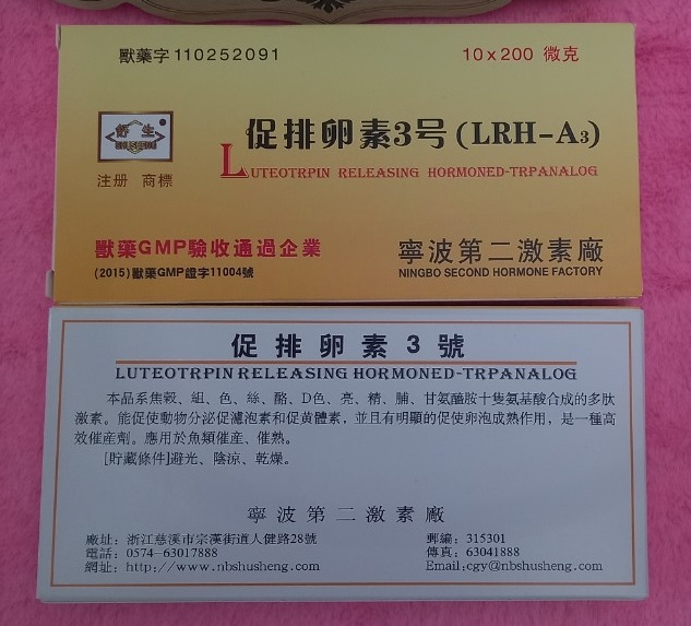 LRH-A3 - Kích thích sinh sản cho cá, ếch, Kích đẻ, kích lên giống.... Vỉ 10 ống