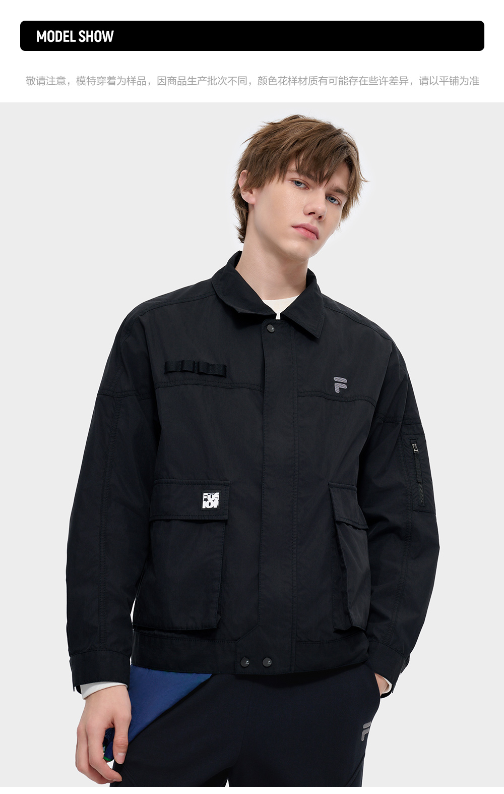 FILA FUSION INLINE FUSION X - WORKWEAR DANCE CITY GROOVE Men