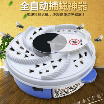 Máy Bắt Ruồi Sản Phẩm Mới Máy Bắt Ruồi Gia Dụng Hoàn Toàn Tự Động Bắt Ruồi Máy Thần Thánh Quét Ánh Sáng Bắt Mồi Giết Chết Dụ Ruồi Bắt Ruồi - THE BEST CHOICE