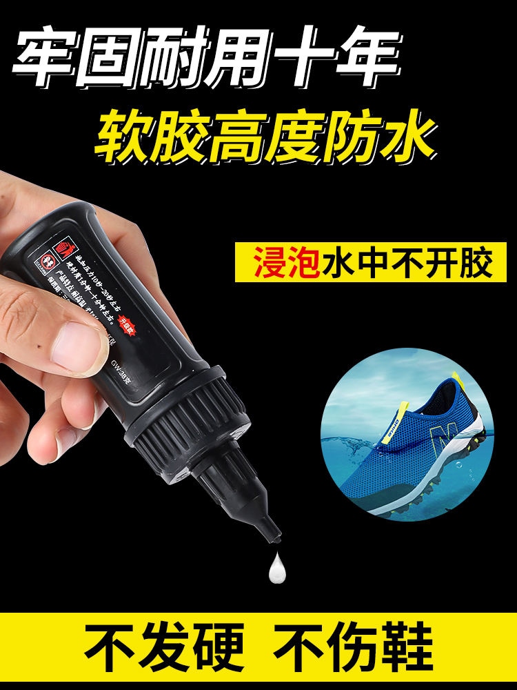 Rubber Glue For Shoe Sole - Best Price in Singapore - Nov 2023