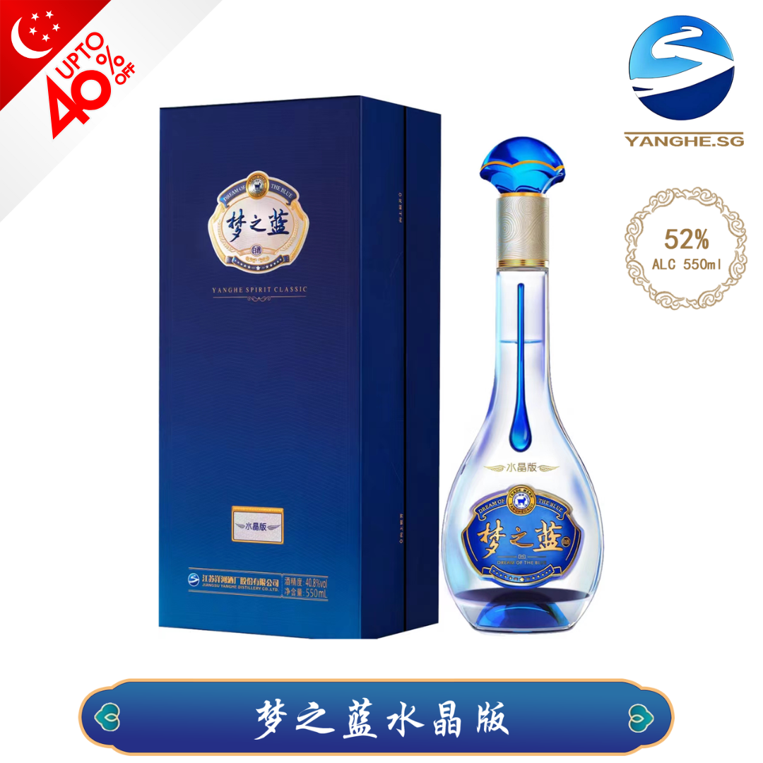 【新品】夢之藍　550mL 40.8% センスのいい お歳暮 洋河藍色經典夢之藍M6+ 40.8度550mL*1綿柔