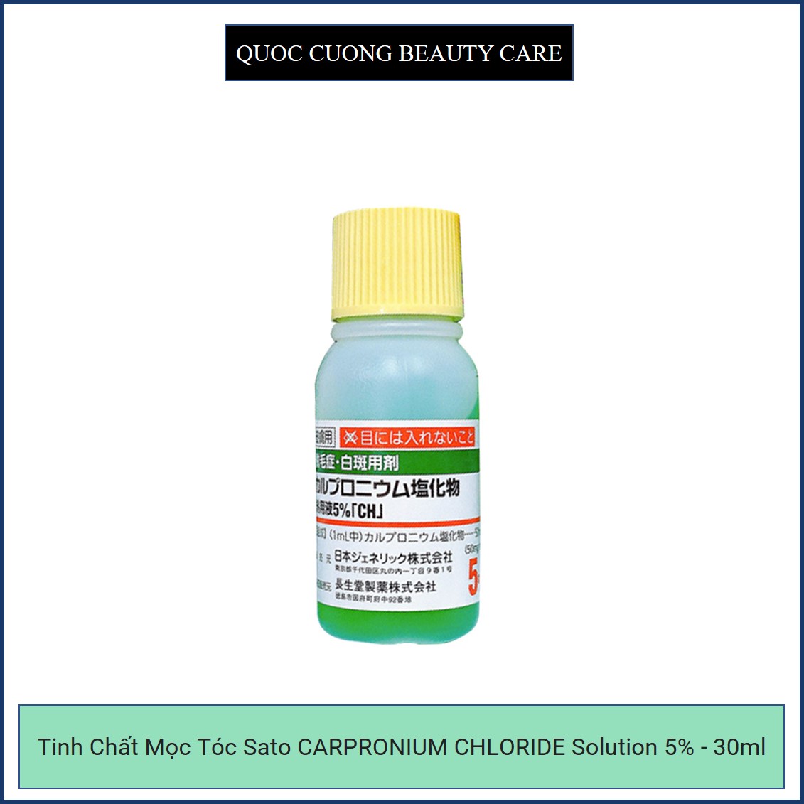 Tinh chất thảo dược mọc tóc Sato Nhật bản 30ml