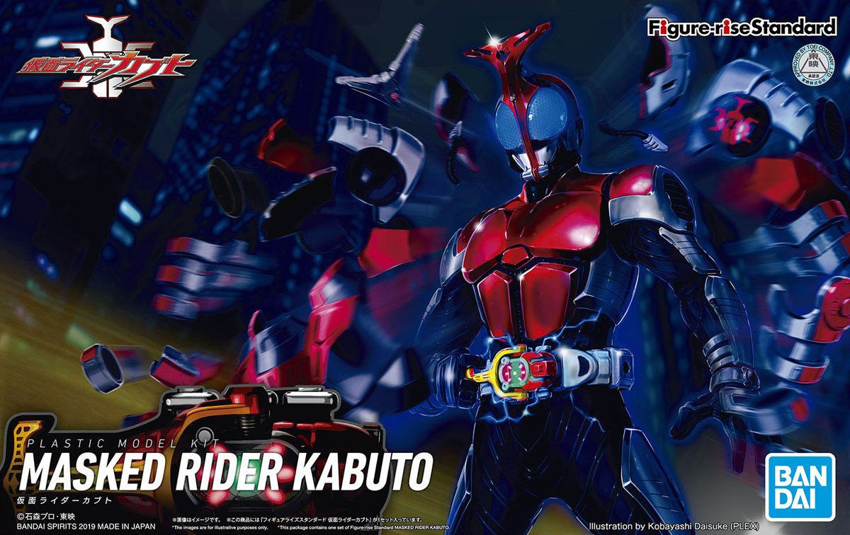 Mô hình Bandai Figure-rise Standard Kamen Rider Kabuto