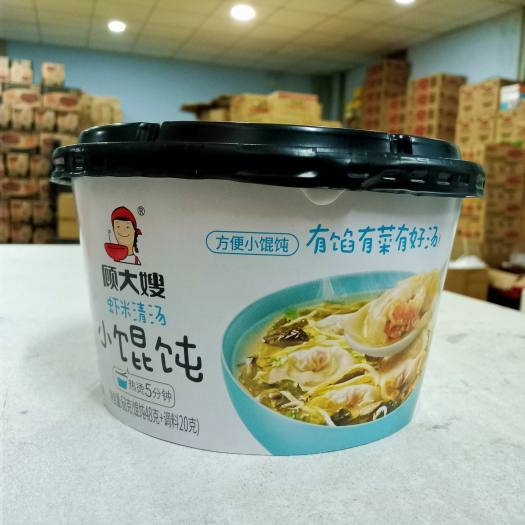 Sủi Cảo Ăn Liền Trung Hoa Vị Soup Tôm 68gr (Xanh)