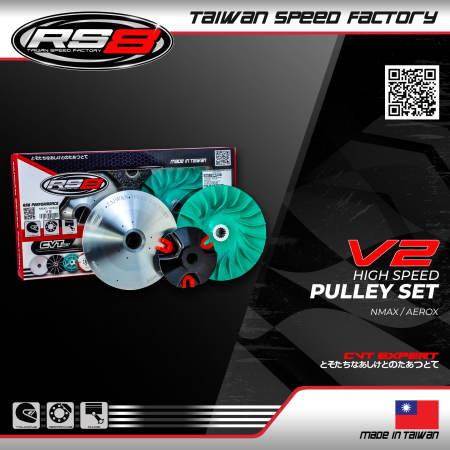 RS8 PULLEY SET WITH DRIVE FACE V2