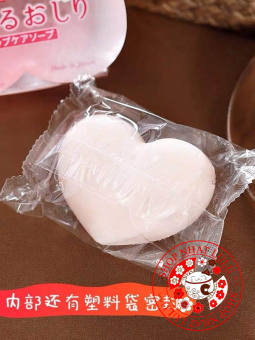 Xà phòng giảm thâm mông Pelican For Back 80g Nhật Bản