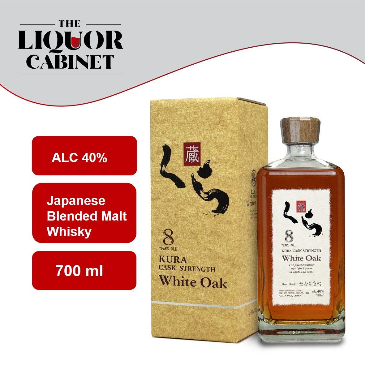 Kura 12 Years White Oak | Lazada Singapore