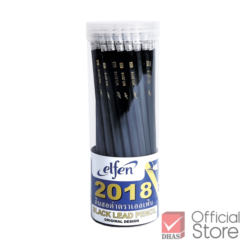 Elfen ดินสอดำ 2B รุ่น No.2018 ไส้เข้ม สำหรับงานเขียนและฝนข้อสอบ - จำนวน 50 แท่ง