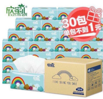 GIẤY ĂN CẦU VỒNG XIN MIER [THÙNG 30 GÓI]