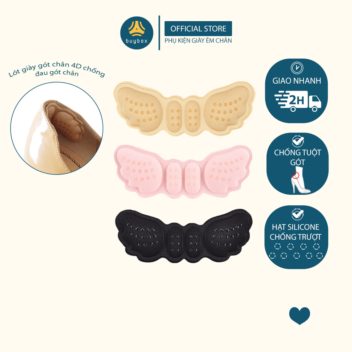 Lót gót giày 4D hình cánh bướm có mặt gai silicone chống trầy rách da và chống tuột gót chân - buybox - BBPK70