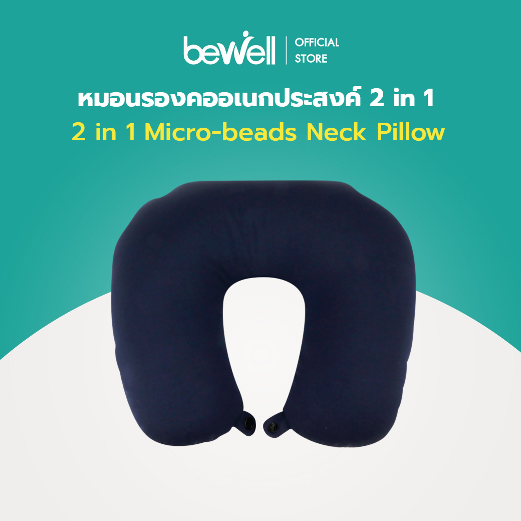 Bewell shop neck pillow