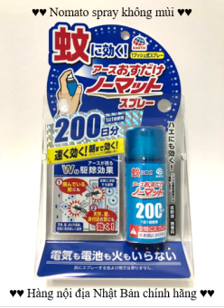 Xịt muỗi Nhật Bản Nomato spray 200 lần (Xịt là muỗi lăn ra chết)