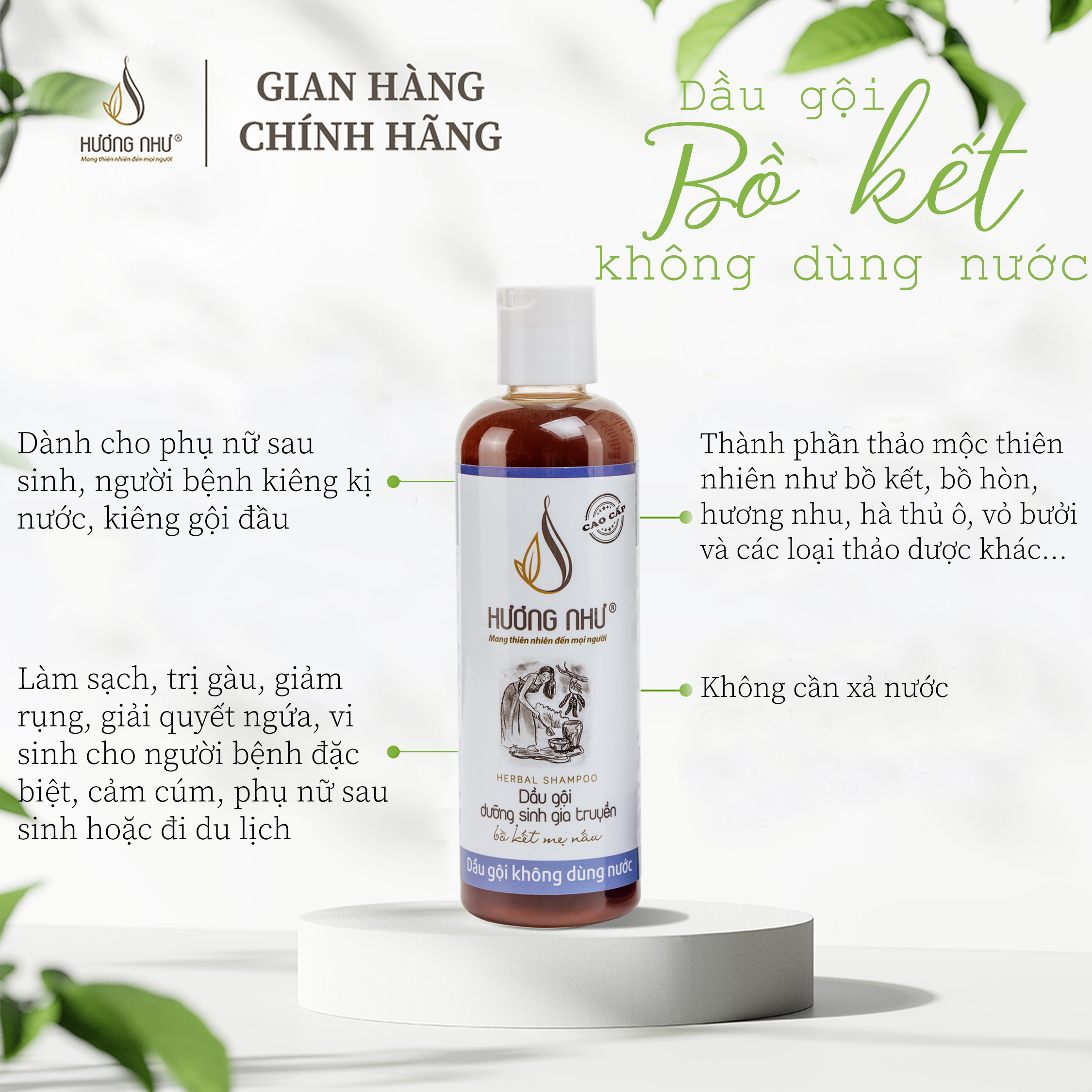 Dầu gội bồ kết Hương Như không dùng nước - 250ml - [DẦU GỘI KHÔ, THUẦN CHAY, THIÊN NHIÊN]