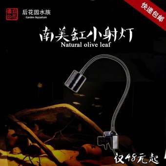 ĐÈN LED RỌI 5W - ÁNH SÁNG TRẮNG (kẹp thành bể) đèn rọi bể cá - biotop - hồ thủy sinh - phụ kiện cá cảnh - shopleo