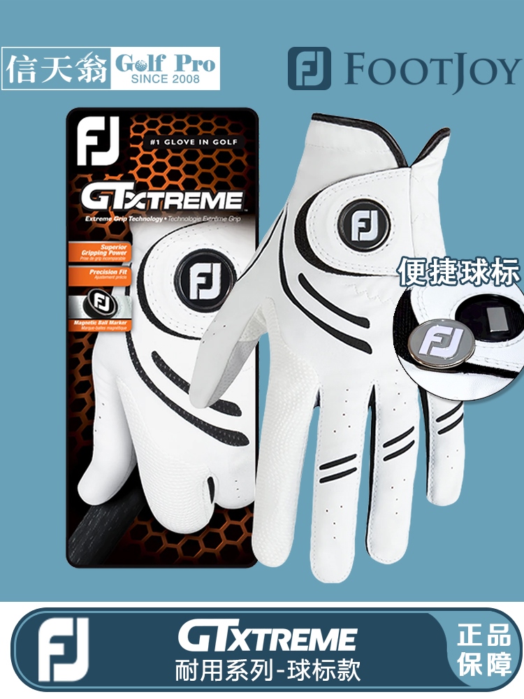 Pearly Gates Golf Glove - Best Price in Singapore - Oct 2024