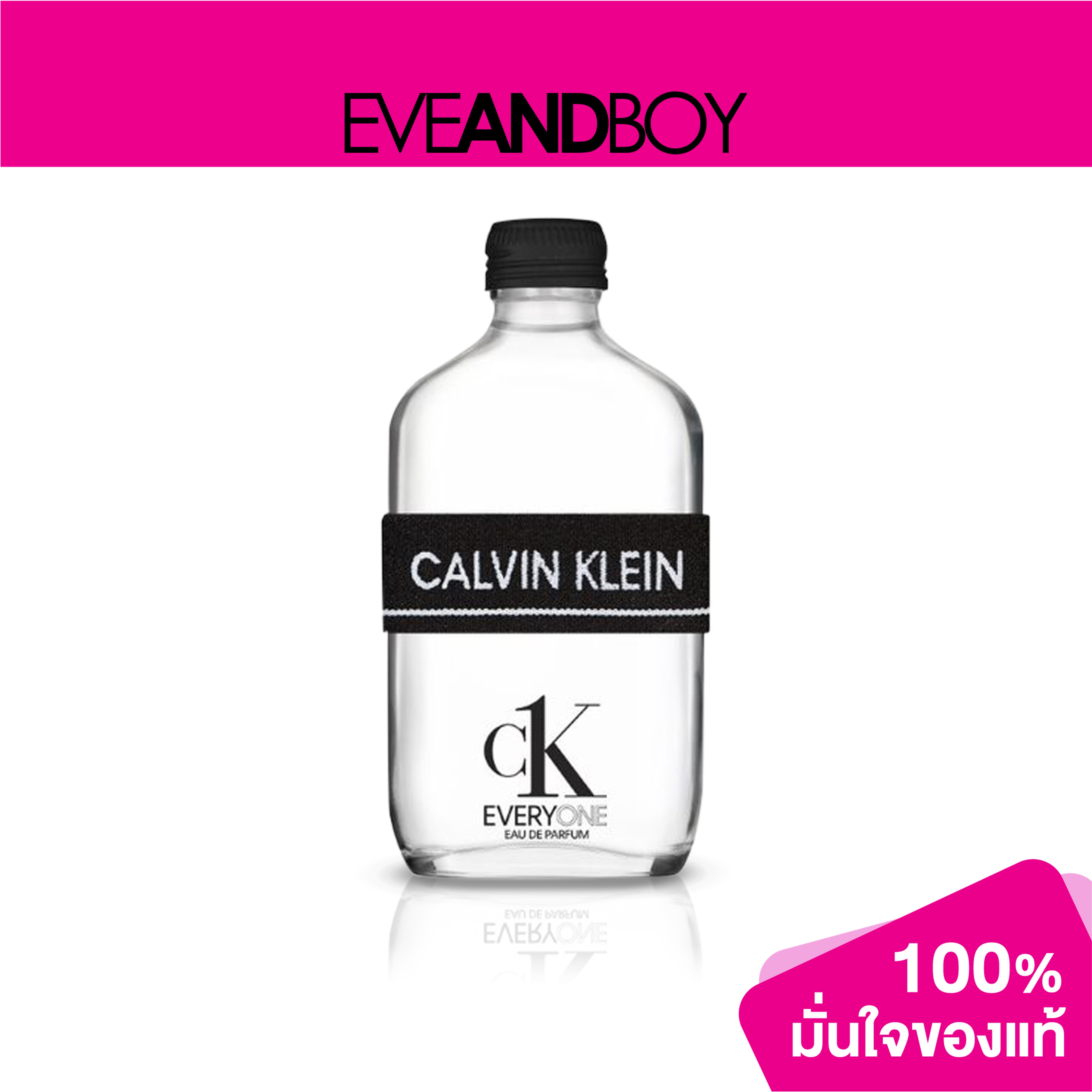 [คูปองลดเพิ่ม 11%] CALVIN KLEIN - CK Everyone EDP[ของแท้100%] ราคา 1,792 บาท*ส่งฟรี