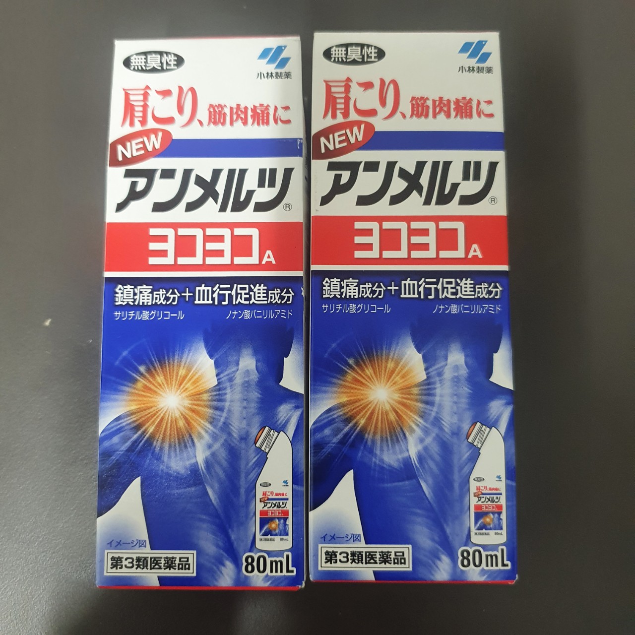 Dầu nóng xoa bóp giảm đau nhức cơ kobayashi yokoyoko nhật bản 80ml