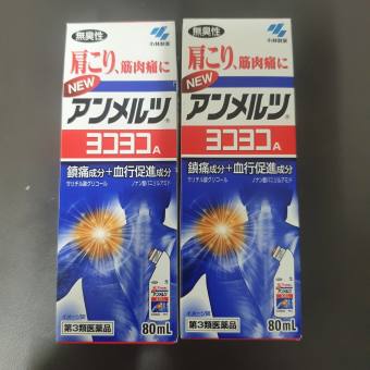 DẦU NÓNG XOA BÓP giảm đau nhức cơ Kobayashi YokoYoko Nhật Bản 80ml