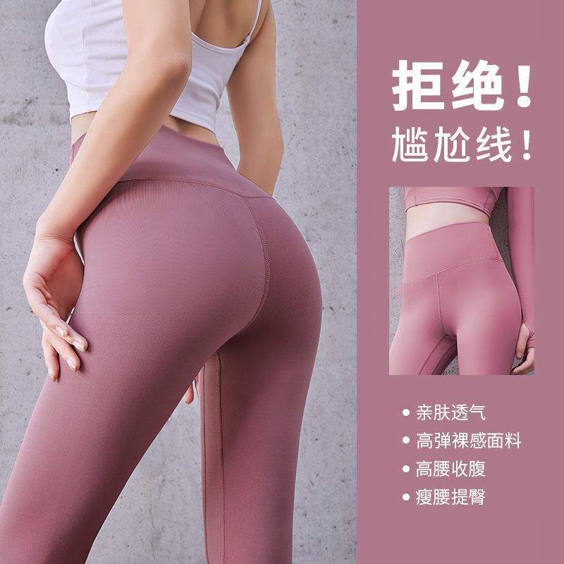 LUYI Sports Leggings For Women Pants For Women Yoga Pants Yoga Leggings  Running Pants With Pocket Exercise Outfit Yoga Clothes Wholesale