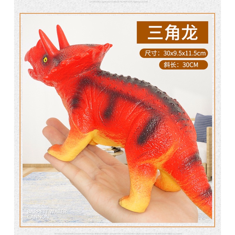 KHỦNG LONG ĐỒ CHƠI BẰNG CAO SU MỀM BIG SIZE NHIỀU MẪU (3 SỪNG GODZILLA...)