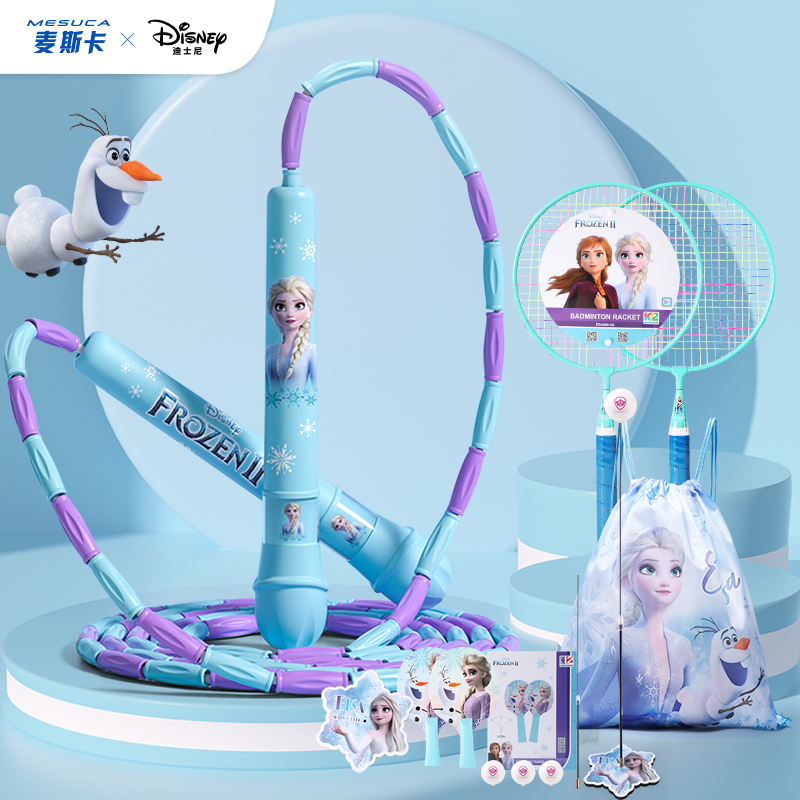 Disney Frozen Racket - Best Price in Singapore - Mar 2024