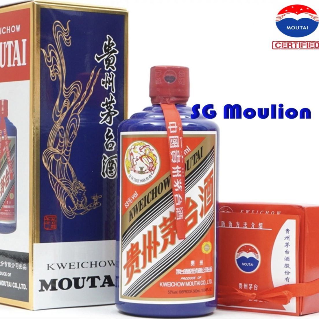 Kweichow Moutai NAVY BLUE Bottle 贵州飞天茅台蓝瓶| Lazada Singapore