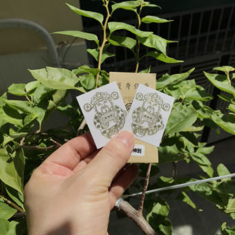 LINH PHÙ DÁN ĐIỆN THOẠI THẦN TÀI - CẦU TÀI LỘC