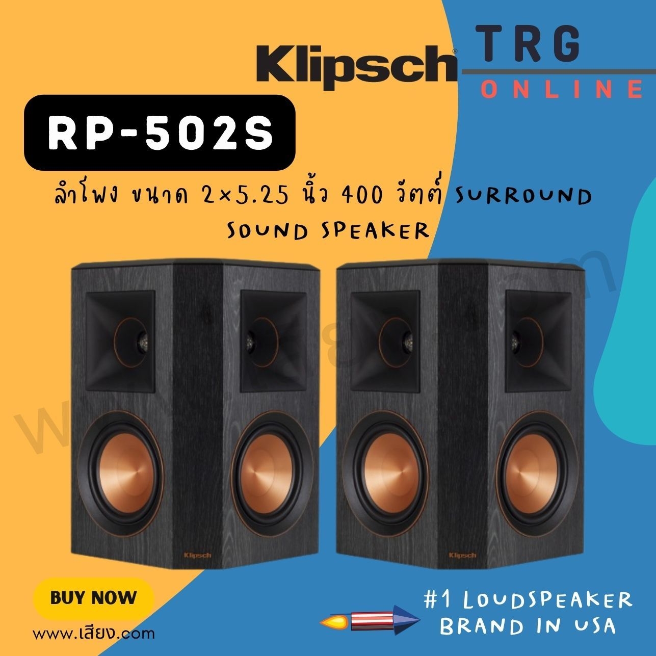 ส่งฟรีทั่วประเทศ KLIPSCH SPEAKER รุ่น RP-502S (รับประกันศูนย์ไทย (SOUND REPUBLIC) ราคา 45,900 บาท*ส่งฟรี