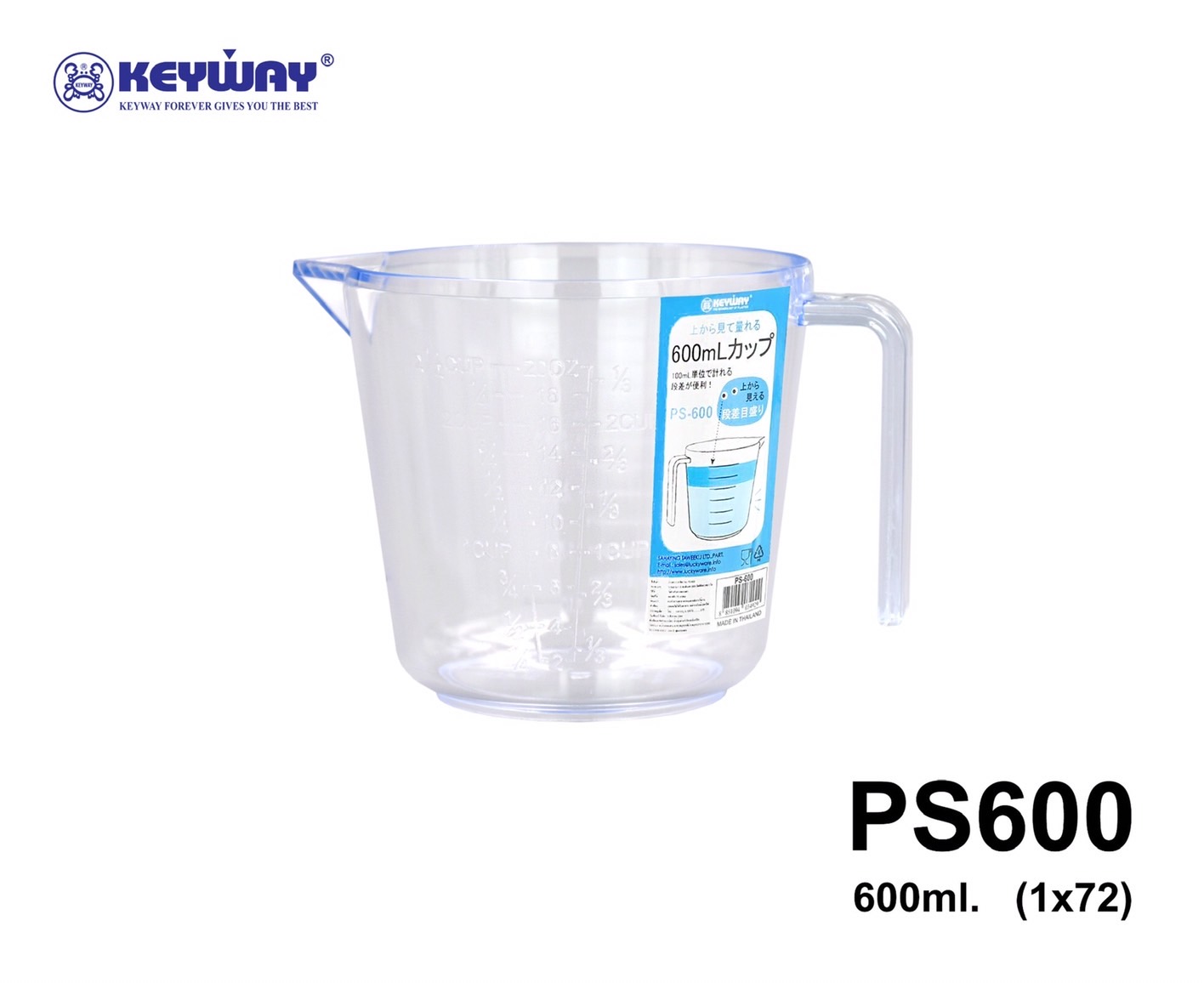 ลองดูภาพสินค้า ถ้วยแก้วตวง ถ้วยตวงพลาสติกเนื้อดี keyway  ขนาด 600 ml ทนร้อน 80 องศา ปลอดภัยใส่อาหารได้