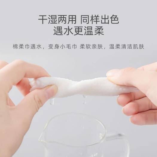 Khăn Lau Mặt Dùng 1 Lần Cotton Cao Cấp ANIMERRY | Khăn tẩy trang Animerry | Khăn Mặt Khô Animerry Hình Trái Đào 1 Lần Lau Khô Lau Ướt - Giấy Lau Mặt Dùng 1 lần