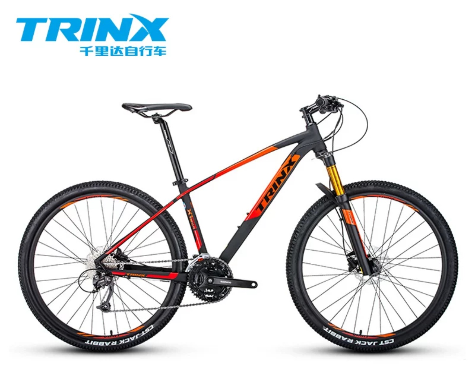 trinx xtreme 1