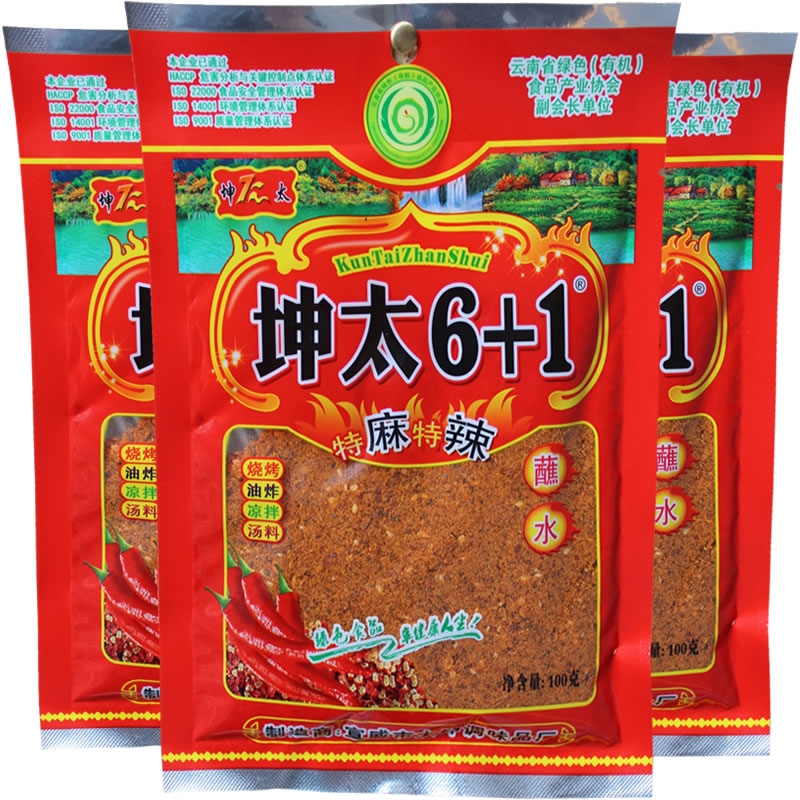 Bột ớt 6+1/ bột ớt trộn tổng hợp 6+1 trung quốc/ chili powder - gói 100gr