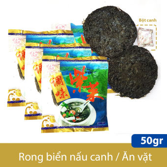 Combo 5 gói rong biển nấu canh 50gr có thể ăn trực tiếp kèm gói gia vị bột canh tiện dụng