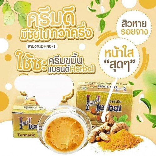KEM NGHỆ HERBAL THÁI LAN 10gam giảm mụn, đẹp da