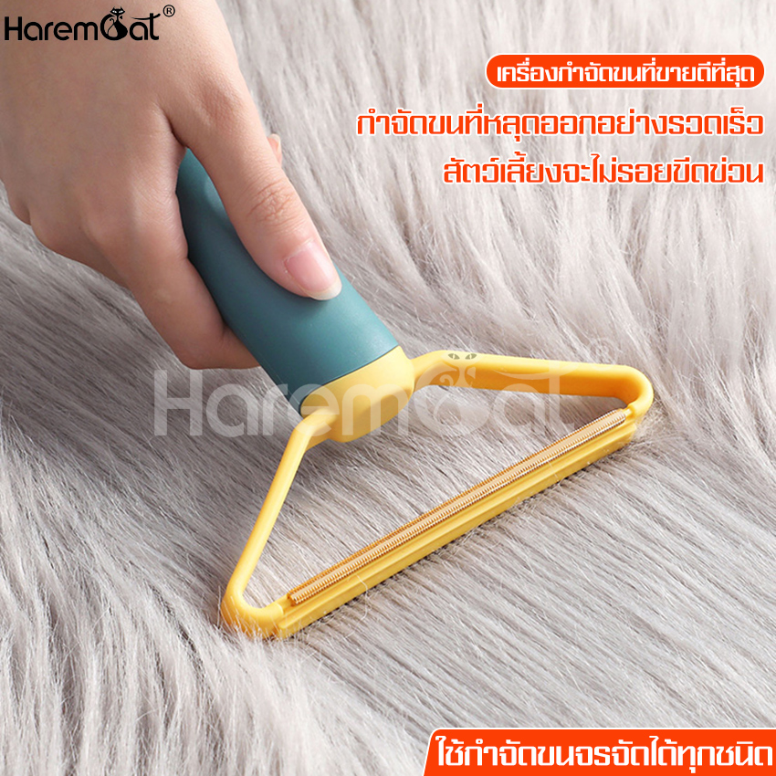 2in1 cat cleaning brush lint remover cat dog rabbit fur lint remover clothes Sofa Carpet easy to clean cat grooming brush ราคา 35 บาท*ส่งฟรี