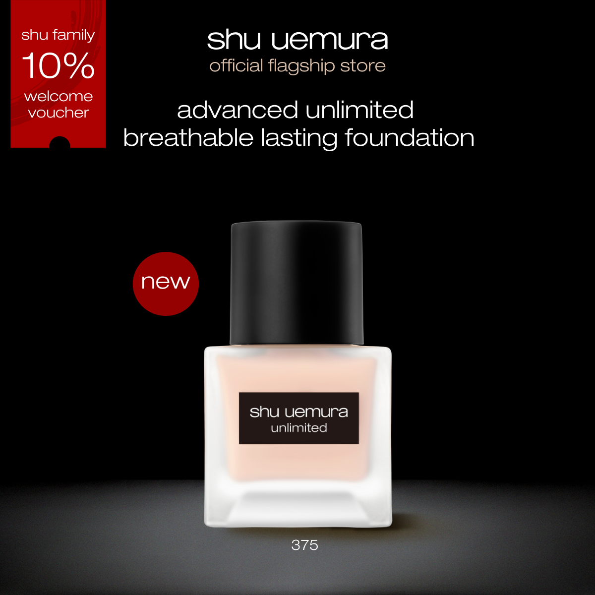 ファンデーション unlimited care tsuya serum foundation unlimited care tsuya serum foundation | shu uemura hong kong