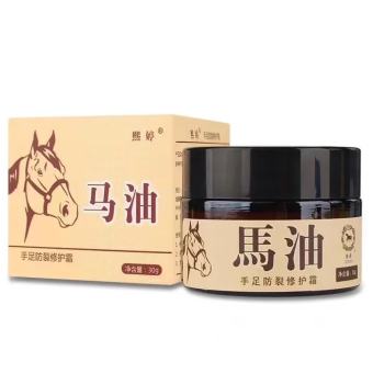 Kem Dầu NGỰA Bôi Ngoài Da Ngừa Nứt Nẻ 30g