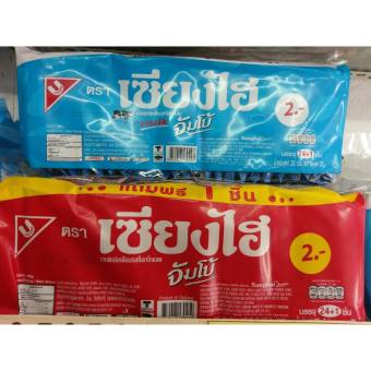 Bánh Kem Xốp Thái JUMBO SANGHAI 320g