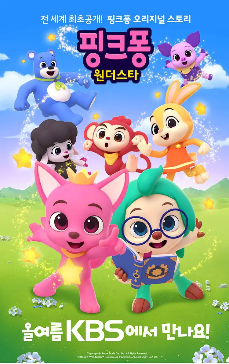 hogi plush