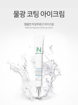 Kem Dưỡng Mắt Coreana Ample:N Hyaluron Shot 25ml [New]